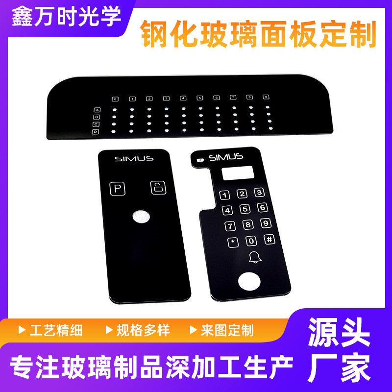 触控开关面板高清显示屏钢化玻璃面板智能家居家电控制面板定 制