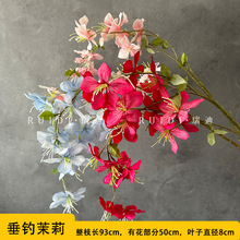 仿真花长枝垂钓茉莉绢布茉莉花婚庆礼堂装饰造景布置厂家批发外贸