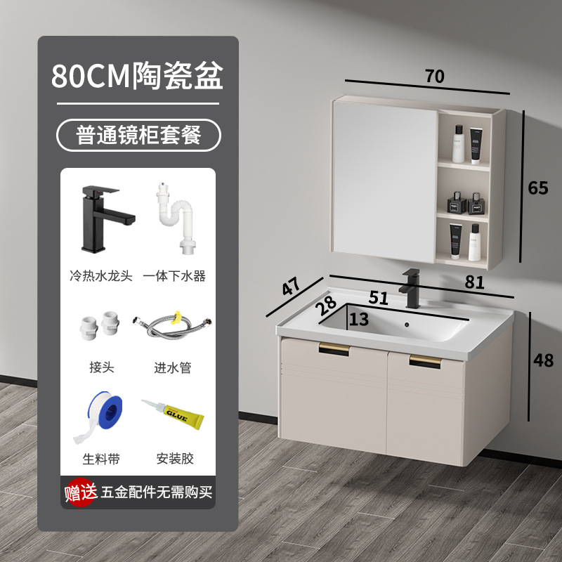 80 gabinete de cerámica + gabinete de espejo