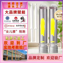 私处保养;女用私处洗液;男性私处洗液