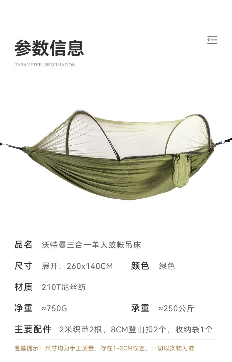 详情-08.jpg