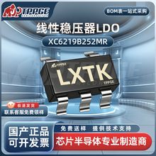 XC6219B252MR XC6219-2.5V ˿ӡ4VTD SOT23-5��ѹIC ����Ԫ����