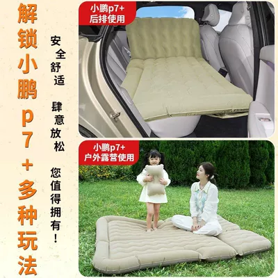 cushion air cushion bed sleeping | Vehicle-mounted inflatable bed