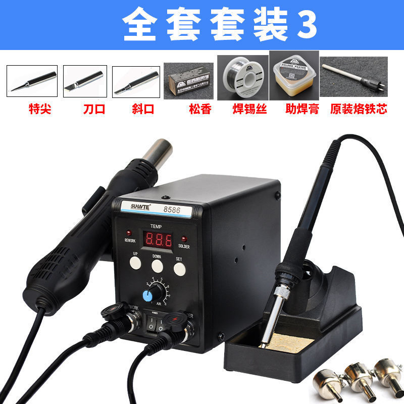 Pantalla digital de pistola de aire caliente desmontaje de soldadura 2 en 1 8586 hierro de soldadura eléctrica 858D herramienta de soldadura de mantenimiento de teléfono móvil