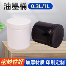0.3L,1L��ī�މT��Ͱ���ϏV��ƿ  0.3L,1��PEֱ����ī�T��