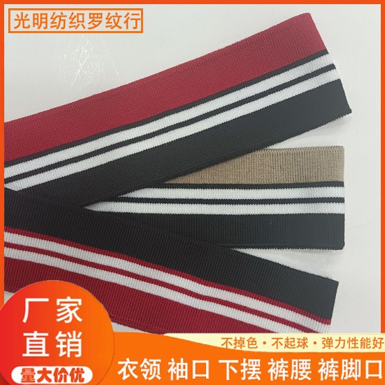 丝光棉时装妇女装1*1领口袖口下摆腰头脚口其它颜色尺寸工厂制作