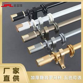 窗帘配件;其他窗帘配件