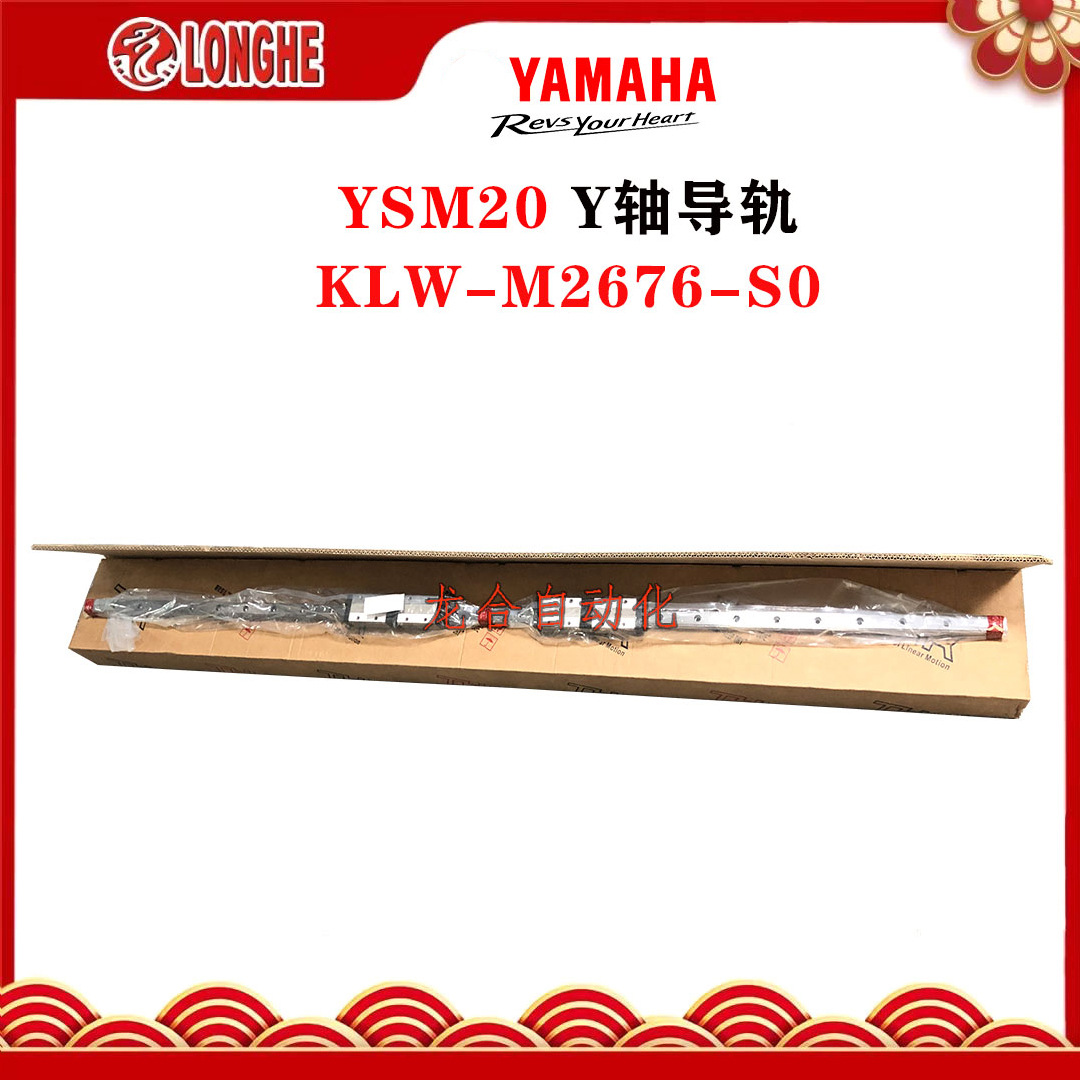 YSM10 Y�ᵼ�� KMG-M2676-00