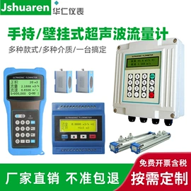 流量计;压力变送器;液位变送器