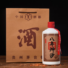 貴州醬香型白酒整箱53度純糧食窖藏八年老酒純坤沙酒散裝醬酒批發