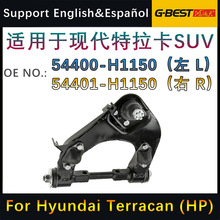 m춬FSUVҒƱϔ[ 54400-H1150 54401-H1150