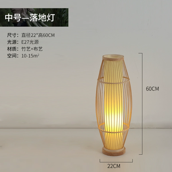 ∇εεεε∇Medium floor lamp 22*63∇εεεε∇