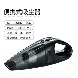 Cross-border foreign trade car car handheld portable gift small mini wireless vacuum cleaner export in stock