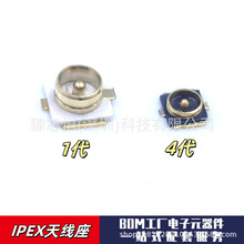 IPEX 1��4�����^�쾀��RF���lͬ�S�B����WIFI�B���� U.FL IPX����