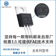 CRTT150N15N TO220��IRFB4321PBF�A��΢150V10mR����93A��Ч��MOS