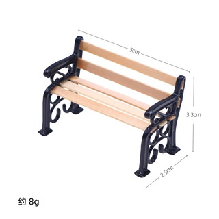 娃娃屋迷你公园长椅 园艺配件 BJD微缩庭院场景道具模型