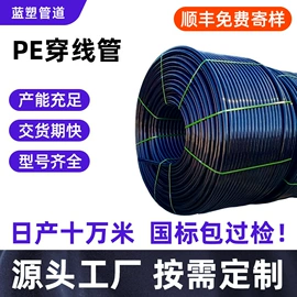 PE管;PVC管;PP管