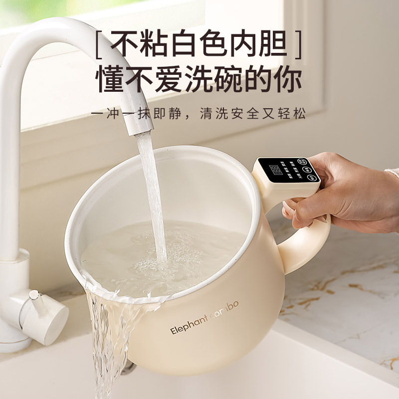 ドイツ炊飯器 家庭用 1～2人用 多機能 ミニ 学生寮 小型炊飯器 蒸し調理一体型調理鍋|undefined