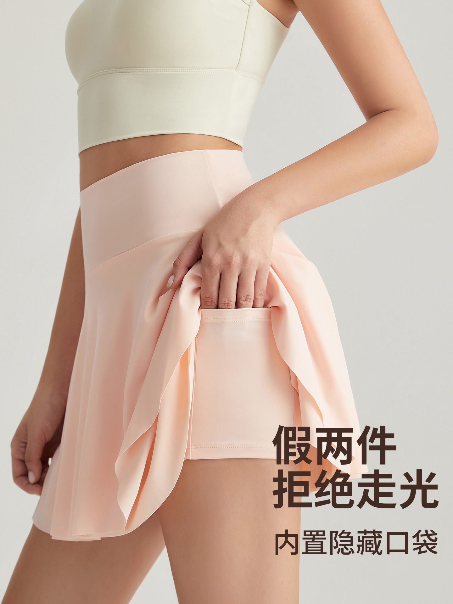 La nueva falda de yoga de Weiman, dos piezas falsas de cintura alta, falda deportiva de cadera, falda de fitness fresca y transpirable