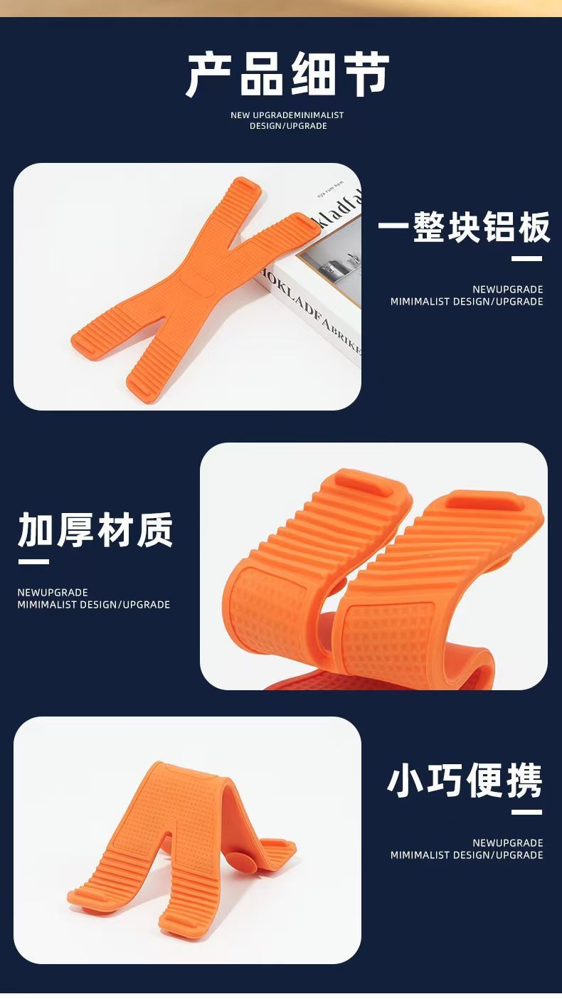 New creative X-shaped suction cup flexible phone holder, portable foldable design, suitable for watching videos on tablets, and can be used in cars – a convenient and lazy solution