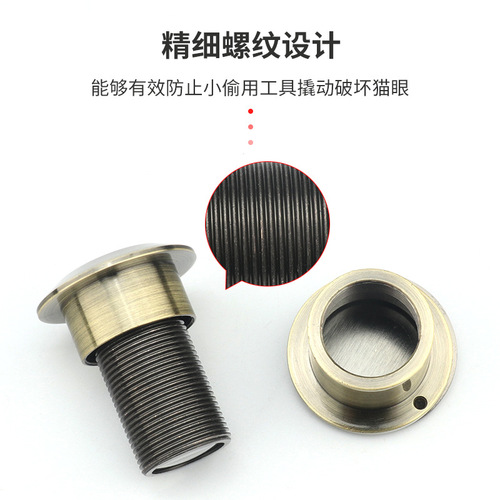 Brass Cat's Eye HD Cat's Eye Door Mirror Anti-pry Zinc Alloy Cat's Eye HD Optical Wide Angle Leyoujia Cat's Eye with Cover