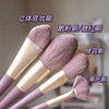 Soft concealer brush, full set, wholesale