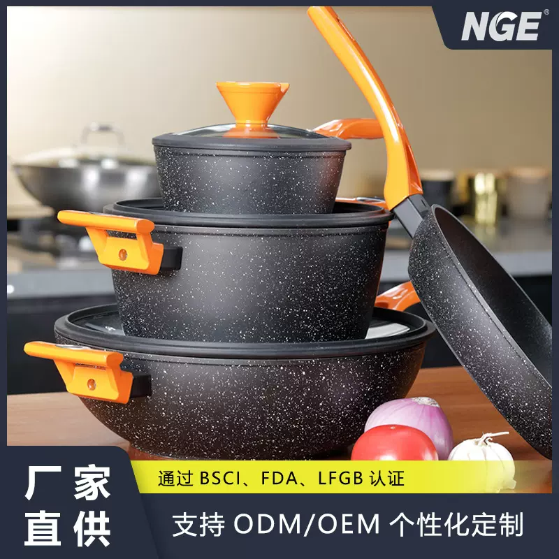 定制 黑晶魔粒系列 不粘无油烟大容量微压盖锅具套装 灶炉通用