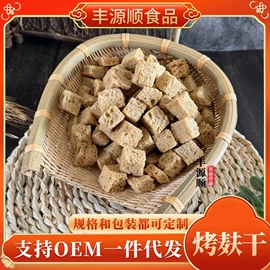豆制品;粉丝、粉皮;糖类