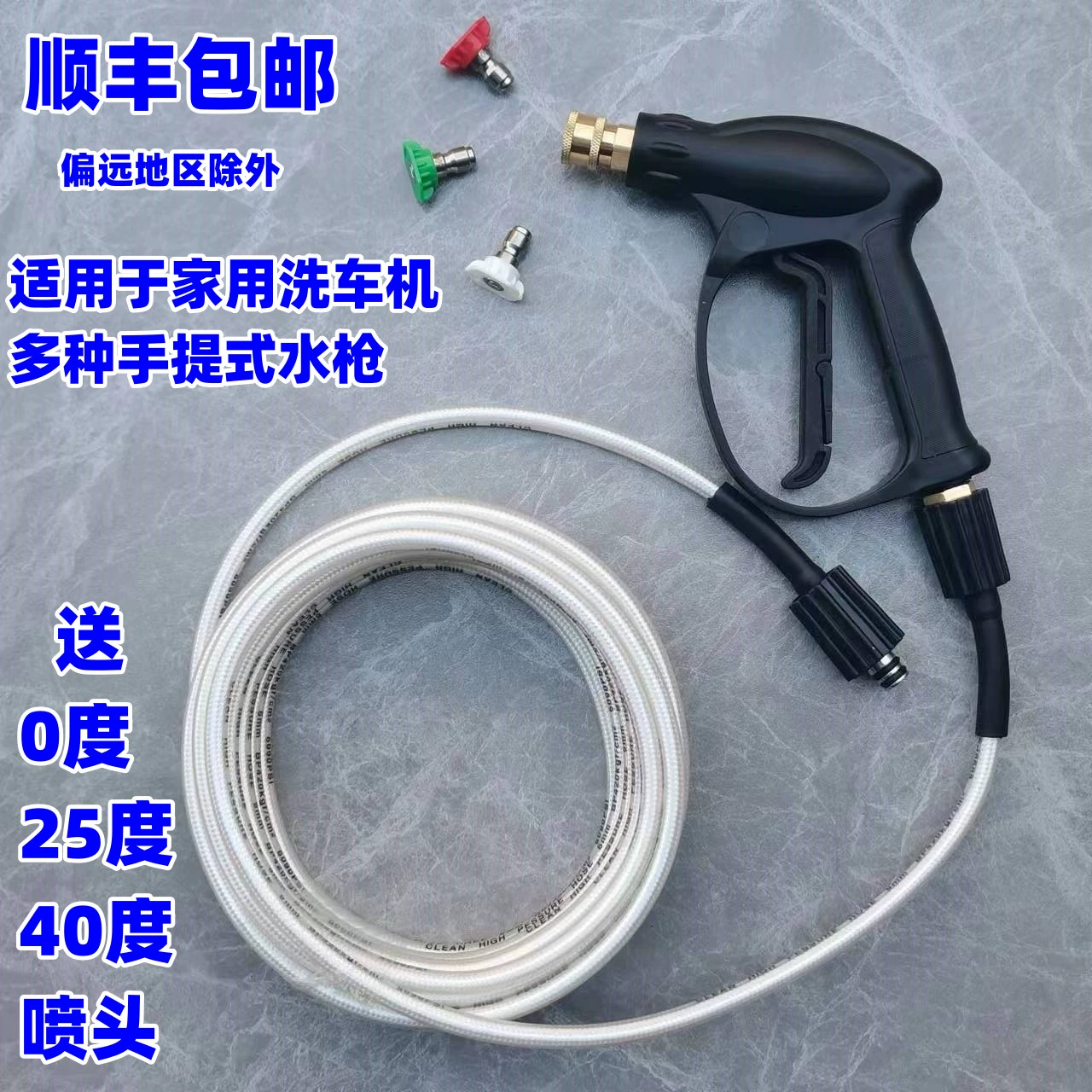 Бытовая ручная автомойка высокого давления взрывозащищенная водопроводная труба PA пена горшок быстрая вставка водяной пистолет высокого давления