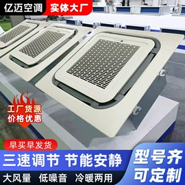 风机盘管;换热制冷空调;通风机