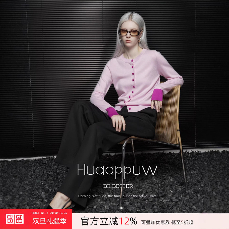 Shanghai Dan Nong Knitting/French-Style Pink Round-Neck Long-Sleeve Knit Cardigan for Women 2026 Spring and Autumn New Slim-Fit Top Shanghai Dan Nong Knitting/French-Style Pink Round-Neck Long-Sleeve Knit Cardigan for Women 2026 Spring and Autumn New Slim-Fit Top