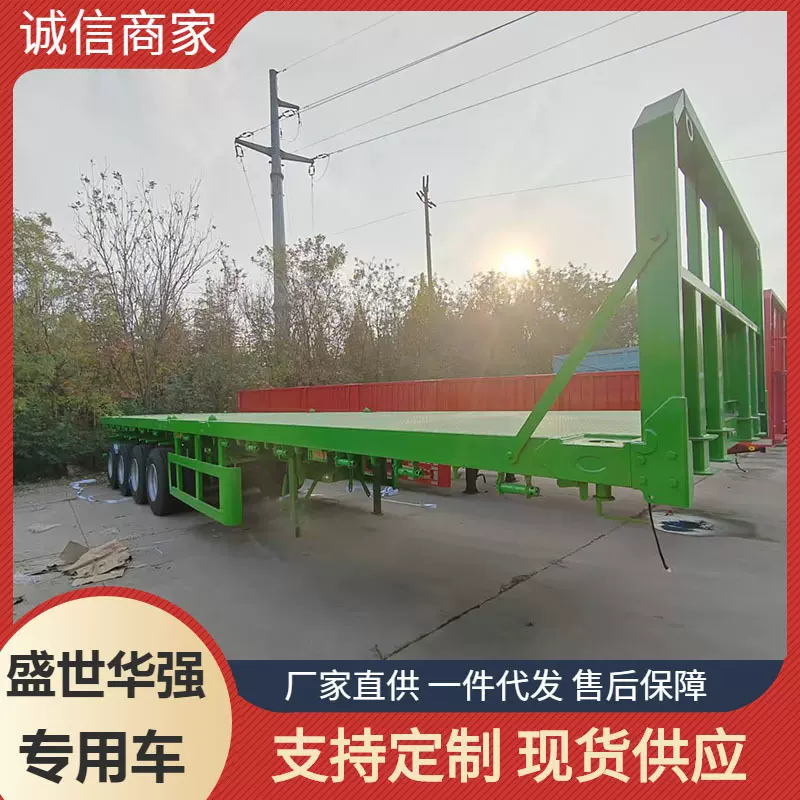 跨境销售4轴40英尺60吨集装箱 建筑材料 机械设备运输平板半挂车