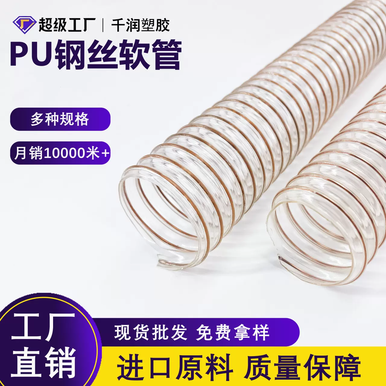 厂家批发PU聚氨酯风管钢丝软管木工雕刻机用工业通风伸缩波纹软管