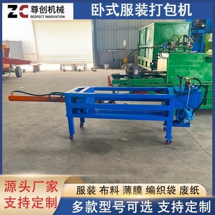 �羳������ʽҺ�����������ϴ���C�޻��U������C���b����C