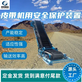 矿山施工设备;其他防爆器材;矿业输送设备