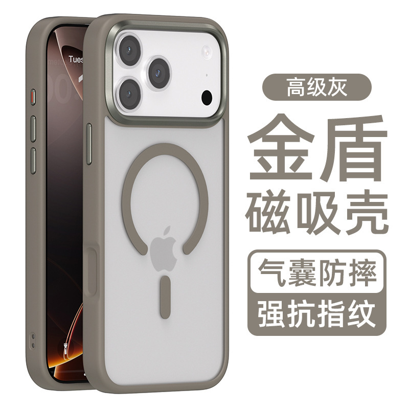 适用iPhone17promaxN52强磁手机壳苹果17p磁吸手机壳15肤感保护套|undefined