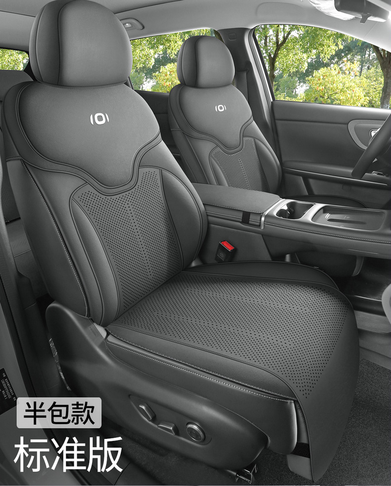 26 Models of Qiyuan Q05 Special Car Seat Cushions, Breathable Saddle Pads, Suede Leather, Universal for All Seasons, Full Surround Seat Cushion Covers