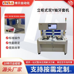 ���I�����ԄӽM�b�C ��ؐȫ�Ԅ������b���O�� ���a�����ýM�b�C��