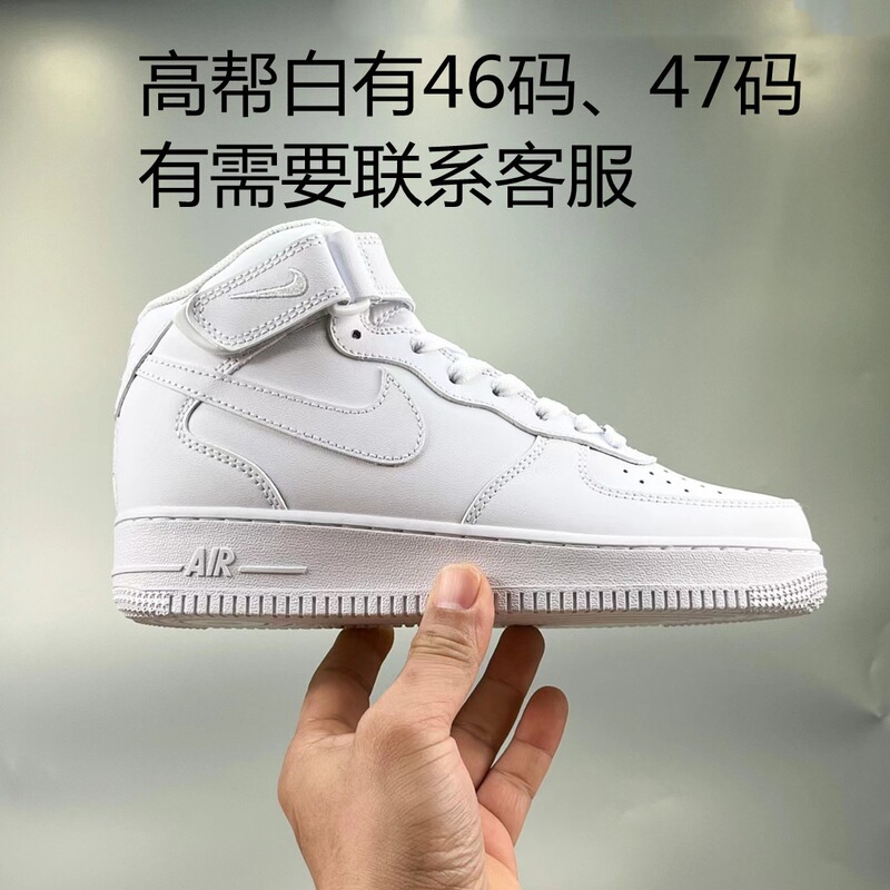 High-end Air Force One white sneakers AF1 for men and women, couple's shoes, sports shoes, low-top sneakers, casual shoes from Putian High-end Air Force One white sneakers AF1 for men and women, couple's shoes, sports shoes, low-top sneakers, casual shoes from Putian