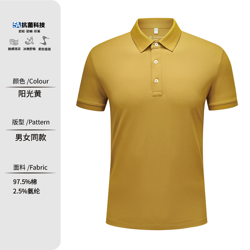 70 tres-Strand anti-mosquito anti-ácaro antibacteriano protección solar protección UV publicidad camisa cultura camisa ropa de trabajo algodón camiseta personalización