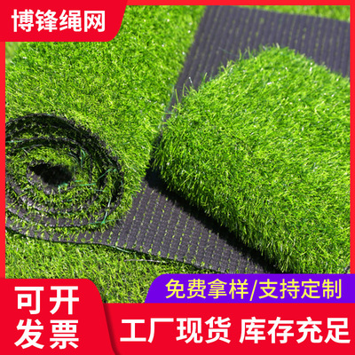 仿真草坪地毯戶外鋪墊圍擋足球場幼兒園人工假草塑料草皮人造草坪