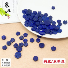 ����-��Ȼ������ԭ�V���ʯ ÷�� ��껨 ���ƷDIYɢ�� �������