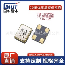 ��Դ����3225 2.559625MHZ 1.27981MHZ��Ƭ�����������1.8V~5V