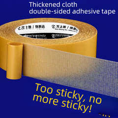 Easy to tear cloth base tape, high strength and high viscosity, wedding exhibition, household fixed carpet, mat, special grid double-sided tape 