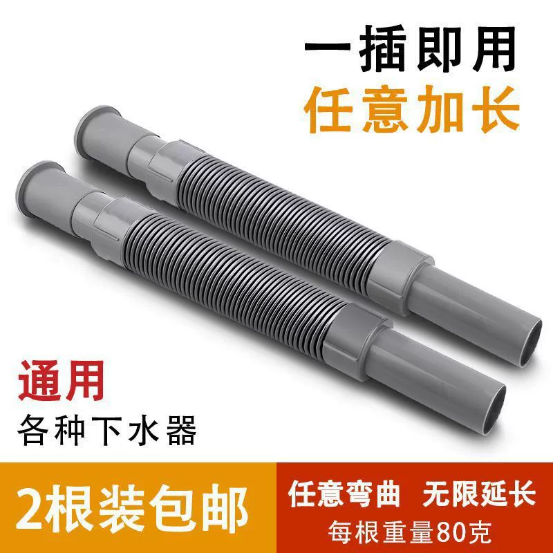 Умывальник, ручная труба, ванная комната, туалет, утечка, антикоррозийный выдвижной пластик, мягкий производитель