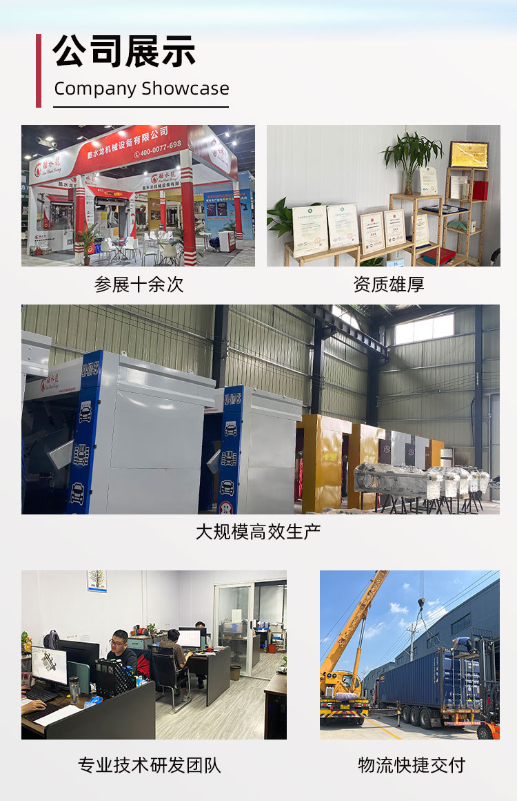 Intelligent Contact-Free Car Washing Machine Does Not Damage Car Paint and Has High Efficiency. Cool Water Dragon K6 Computer Car Washing Machine for Washing Beauty Shops