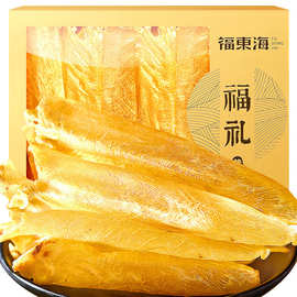 福东海鱼胶花胶鱼肚鱼鳔黄花鱼胶花胶干筒100g罐装礼盒装代发微商