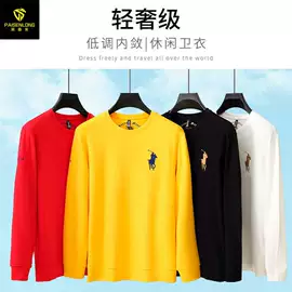 男Polo衫;男式T恤;男式卫衣