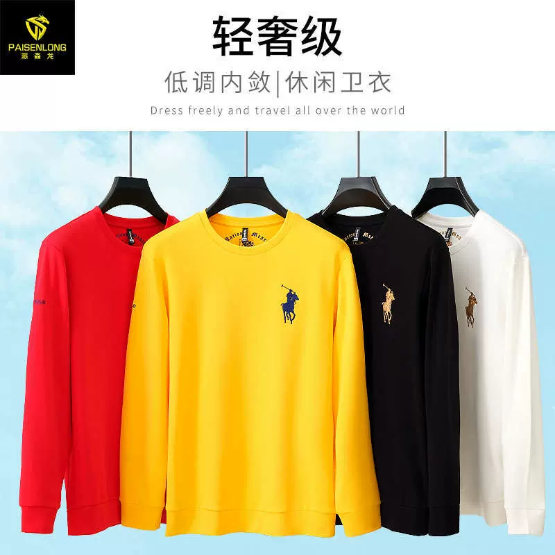 2025派森龙新款秋季男士卫衣刺绣百搭时尚纯色圆领保罗潮流长袖