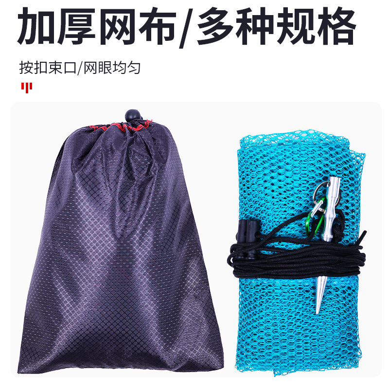 西平漁具廠家批發野釣谷麥魚護網兜簡易可摺疊裝魚網兜